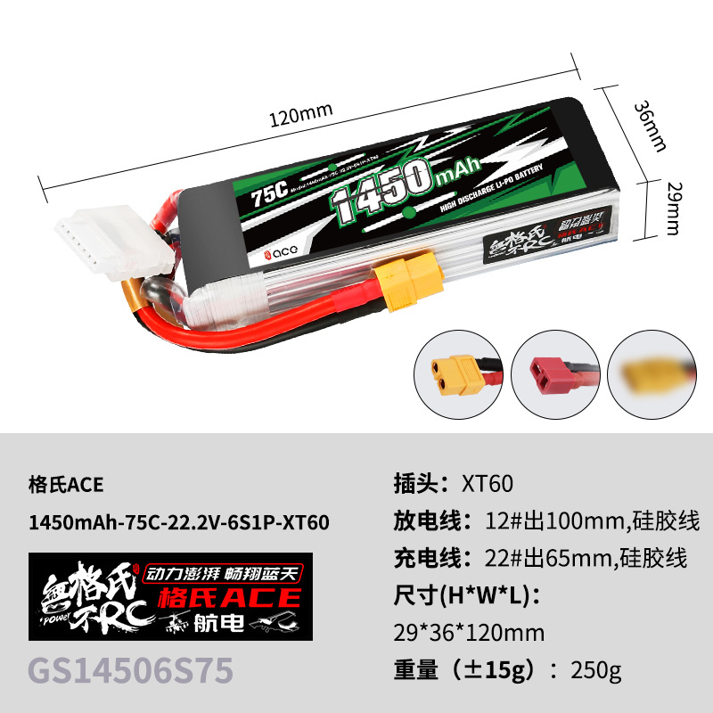 2 stuks Gens ACE 22.2V Lipo Ba - Drone Battery Lipo recensie en prijs